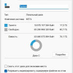 Screenshot #1 - Windows 11 24H2 x64 Rus by OneSmiLe [26100.1]