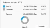 Screenshot #1 - Windows 11 24H2 x64 Rus by OneSmiLe [26100.1]