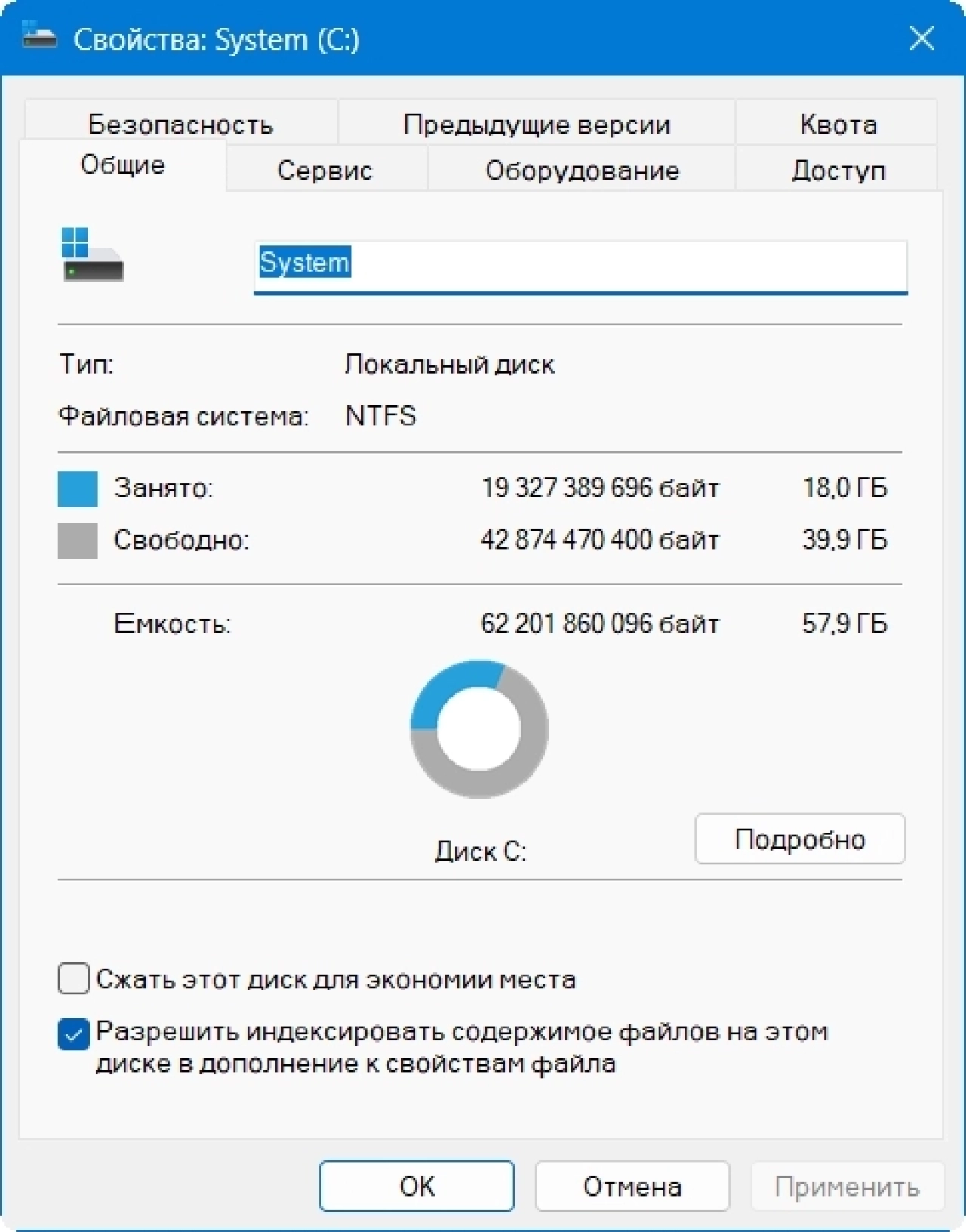 Screenshot #1 - Windows 11 24H2 x64 Русская by OneSmiLe [26120.461]