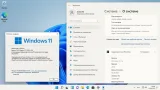 Screenshot #4 - Windows 11 DEV x64 21H2.22000.184 AIO 11in1 by adguard v.21.09.09
