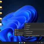 Screenshot #23 - Windows 11 Enterprise x64 Micro 22H2 build 22622.590 by Zosma