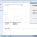 Screenshot #15 - Windows 7 SP1 (x86/x64) 52in1 +/- Office 2019 by SmokieBlahBlah 2021.08.24