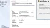 Screenshot #15 - Windows 7 SP1 (x86/x64) 52in1 +/- Office 2019 by SmokieBlahBlah 2021.08.24