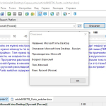 Screenshot #4 - Балаболка (Balabolka) v2.15.0.879