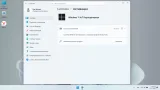Screenshot #6 - Windows 11 Lite IoT Enterprise 24H2 Build 26200.7171