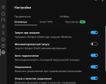 Screenshot #2 - Hotspot Shield VPN
