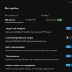 Screenshot #2 - Hotspot Shield VPN