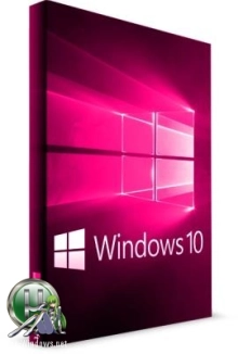 Windows 10 1709 build 16299.371 [5 in 1]