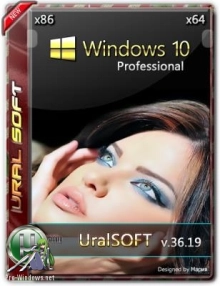 Windows 10x86x64 Pro 18362.53 by Uralsoft