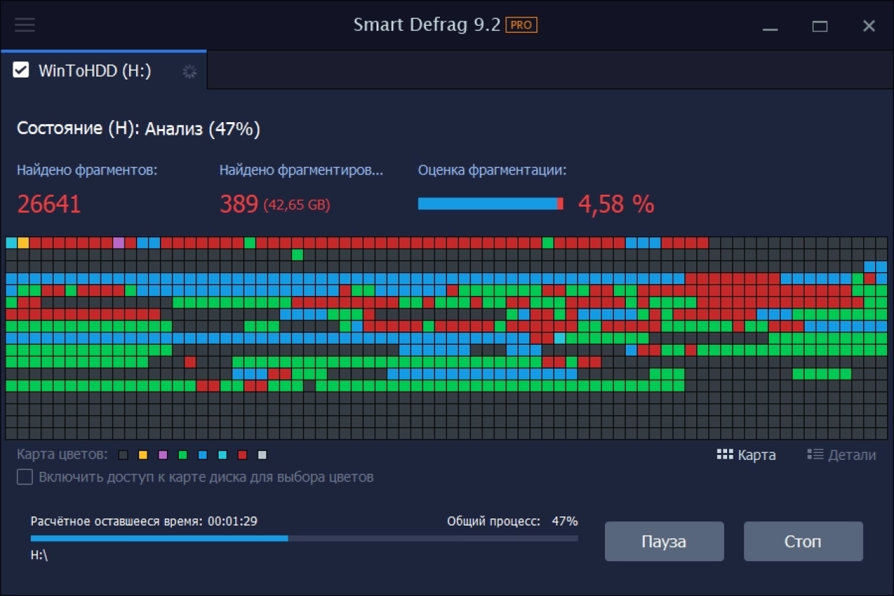 Screenshot #4 - Дефрагментатор жестких дисков IObit Smart Defrag Pro 9.2.0.323 Portable by 7997