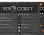 Screenshot #1 - 3D Coat 2024.31 + patch