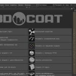 Screenshot #1 - 3D Coat 2024.31 + patch