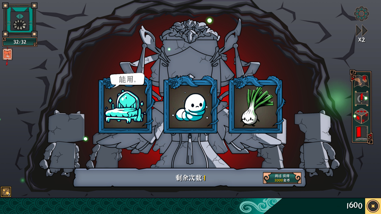 Screenshot #8 - Ultimate Hero