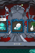 Screenshot #8 - Ultimate Hero