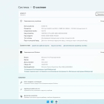 Screenshot #4 - Windows 11 22H2 x64 Rus by OneSmiLe [22623.1037]