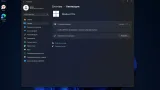 Screenshot #6 - Windows 11 Pro Русская 24H2 Build 26063.1 Canary