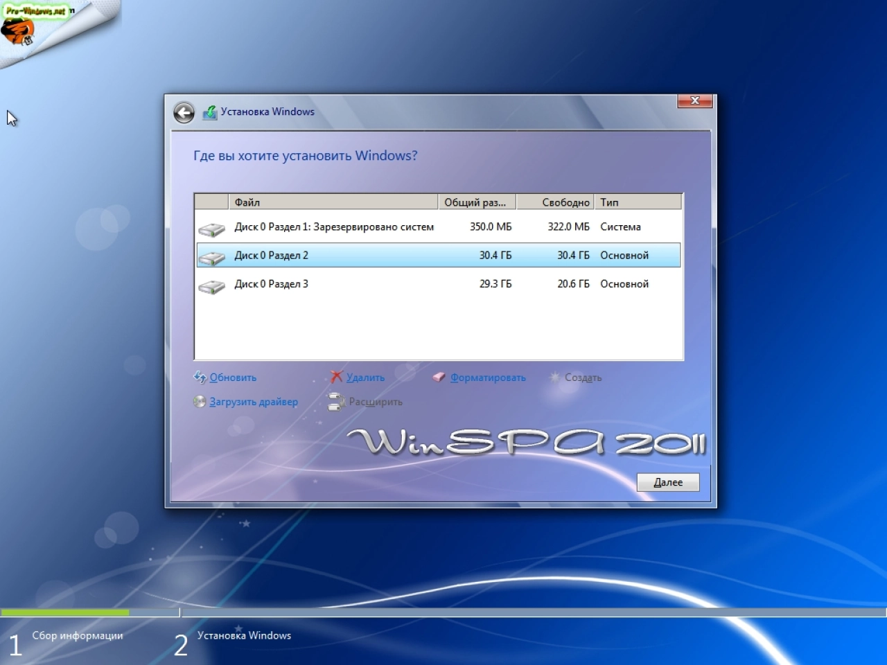 Screenshot #13 - Windows 7 SP1 8 in 1 Blue by Putnik (x86-х64) [Январь 2018]
