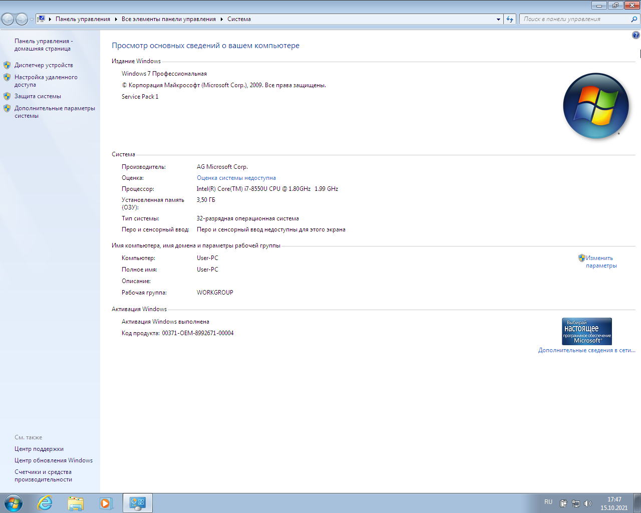 Screenshot #6 - Windows 7 x64-x86 5in1 WPI & USB 3.0 + M.2 NVMe by AG 10.2021