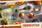 Screenshot #4 - CATS: CRASH ARENA TURBO STARS 3.27