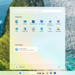 Screenshot #1 - Windows 11 Pro 26H1 Build 28000.1 Canary