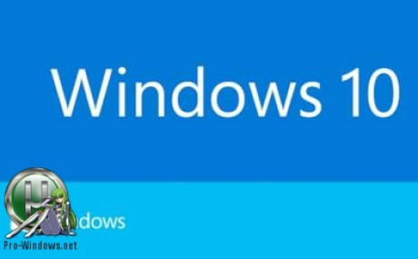 Windows 10 Version 1803 [9 in 1] v1 (x64)