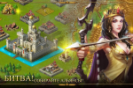 Screenshot #8 - AGE OF WARRING EMPIRE 2.55.1