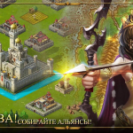 Screenshot #8 - AGE OF WARRING EMPIRE 2.55.1