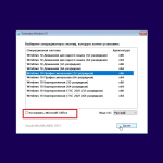 Screenshot #2 - Windows 10 32in1 (21H2 + LTSC 2021) x86/x64 +/- Office 2019 x86 by SmokieBlahBlah 2022.06.16