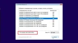 Screenshot #2 - Windows 10 32in1 (21H2 + LTSC 2021) x86/x64 +/- Office 2019 x86 by SmokieBlahBlah 2022.06.16