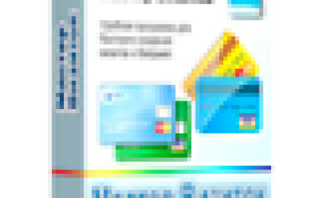 Мастер Визиток