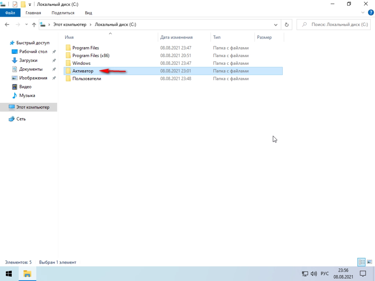 Screenshot #5 - Windows 10 21H1 (19043.1110) x64 Home + Pro + Enterprise (3in1)