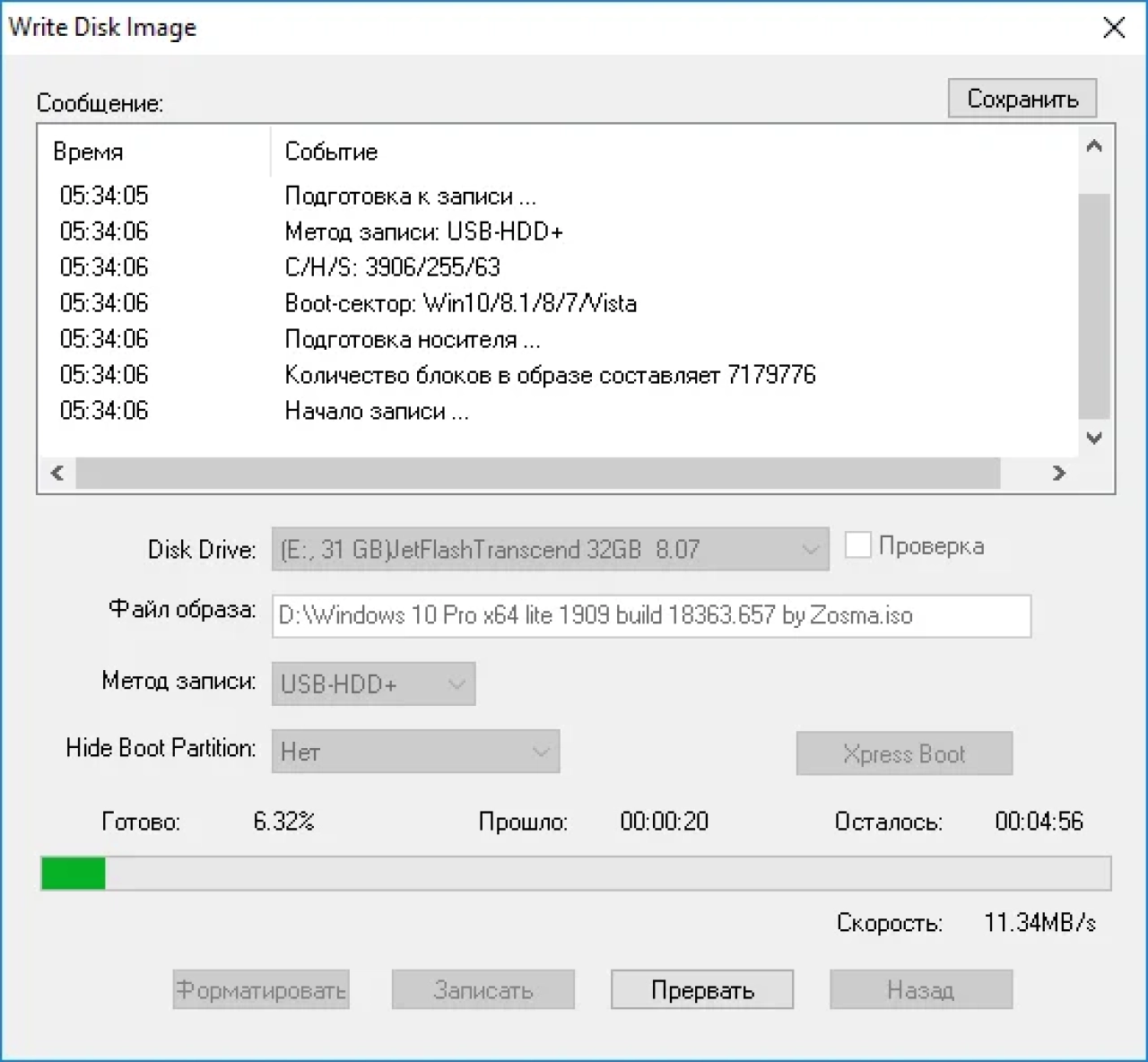 Screenshot #8 - Windows 11 Pro x64 Lite 22H2 build 22622.590 by Zosma