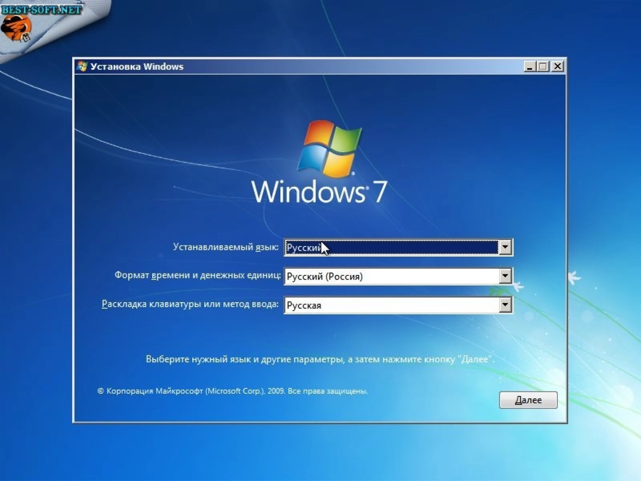 Screenshot #1 - Windows 7 Ultimate BLUE FX GAMER'S EDITION by Morhior