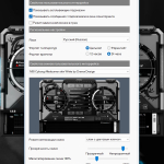 Screenshot #3 - MSI Afterburner 4.6.6 Build 16757 Final