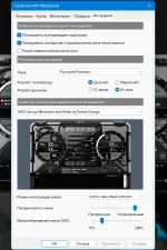 Screenshot #3 - MSI Afterburner 4.6.6 Build 16757 Final