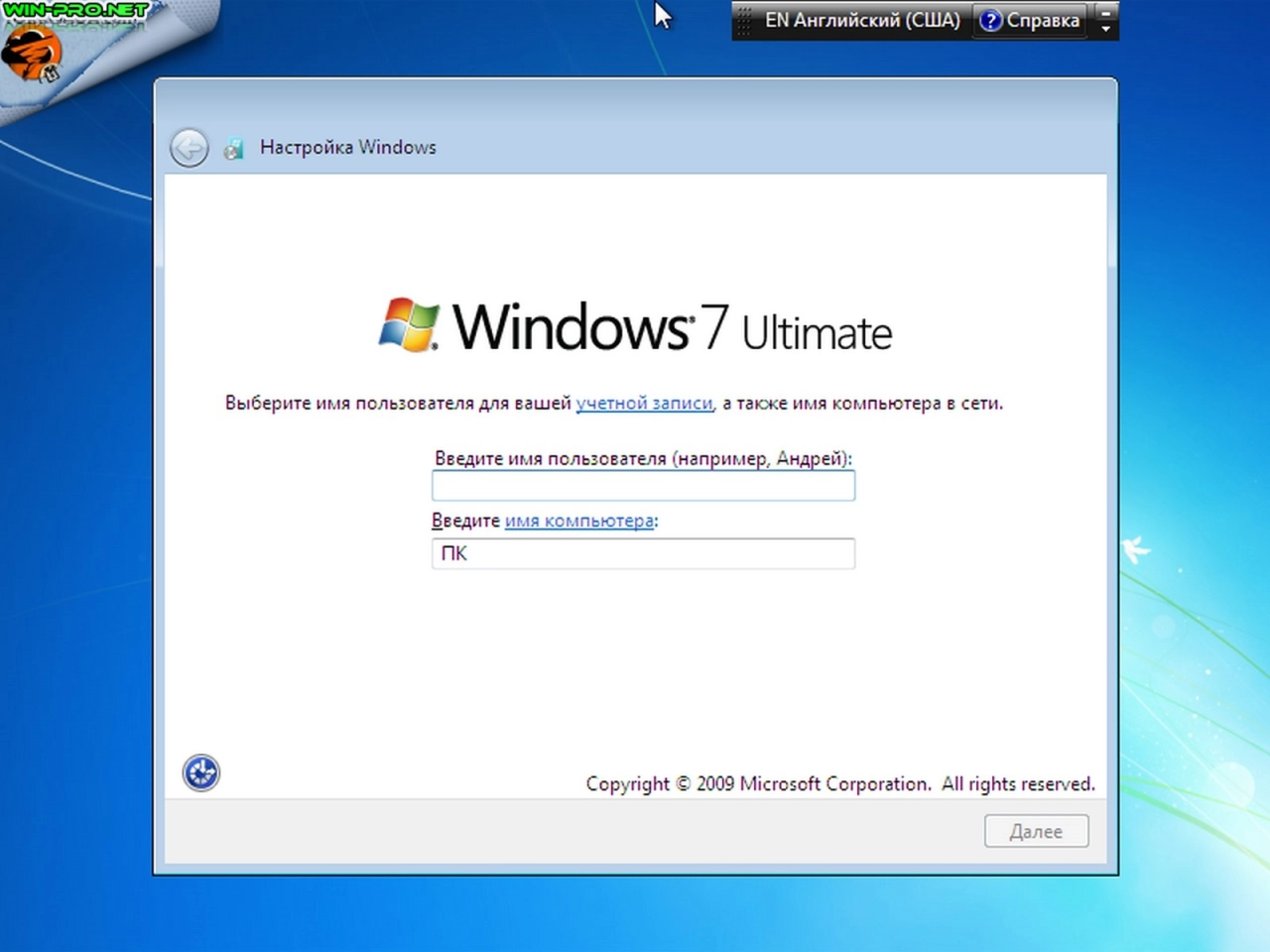 Screenshot #5 - Windows 7 SP1 Ultimate 4 in 1 Full & Lite by Putnik (x86/x64)