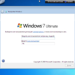 Screenshot #5 - Windows 7 SP1 Ultimate 4 in 1 Full & Lite by Putnik (x86\x64)
