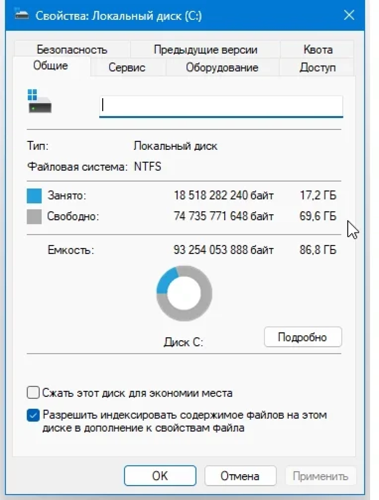 Screenshot #1 - Windows 11 Pro 22H2_22621.1555 Stable by WebUser
