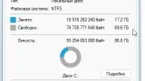 Screenshot #1 - Windows 11 Pro 22H2_22621.1555 Stable by WebUser
