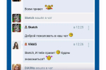 Screenshot #1 - SPACE CHATS 1.11.18