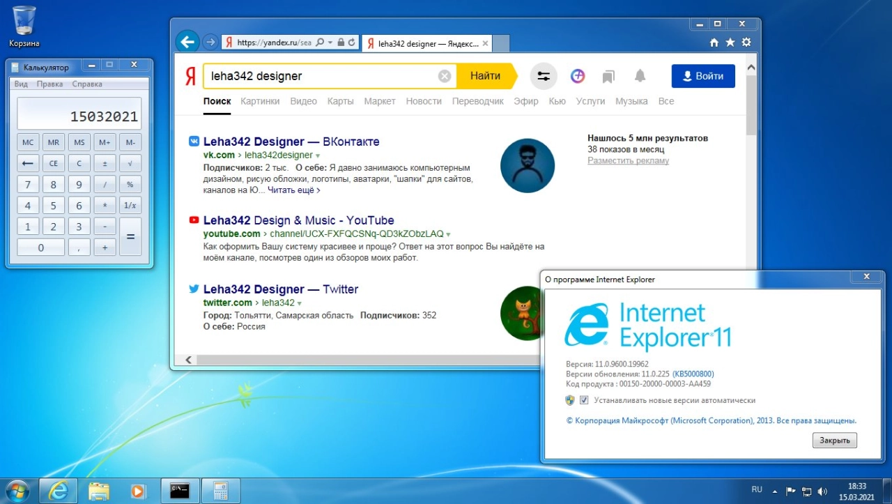 Screenshot #9 - Windows 7 SP1 X64 Ultimate 3in1 OEM MULTi-7 MARCH 2021 by Generation2
