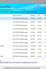 Screenshot #3 - HiBit Uninstaller 3.2.50 by elchupacabra