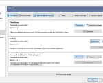 Screenshot #1 - TeamSpeak