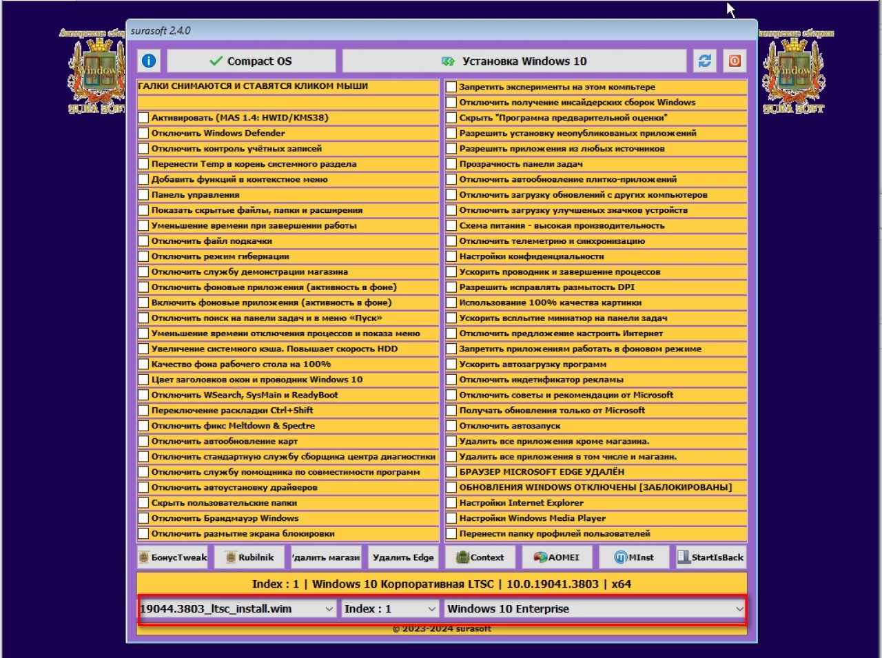 Screenshot #3 - Windows 10 Русская 19045.3930 mod 22H2 (x64) by SuraSoft
