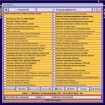 Screenshot #3 - Windows 10 Русская 19045.3930 mod 22H2 (x64) by SuraSoft