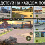 Screenshot #3 - IRON FORCE 4.10.0