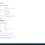 Screenshot #4 - Windows 10 Pro Русская by OneSmiLe 22H2 build 19045.5011