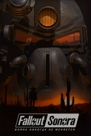 Fallout: Sonora
