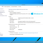 Screenshot #5 - Windows Embedded 8.1 Industry Pro x86 x64 Release by StartSoft