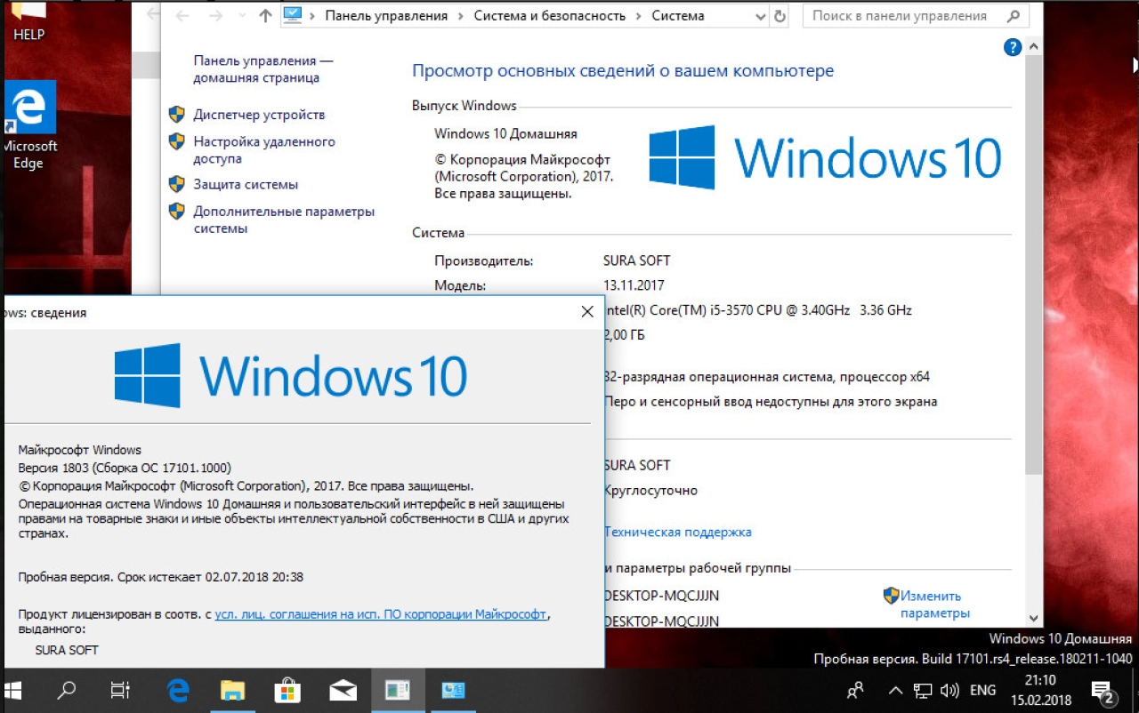 Screenshot #5 - Windows 10 Insider Preview 17101.1000 Redstone 4 x86 x64